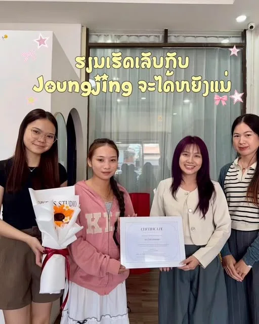 ຄອດຮຽນເລັບເຈວ